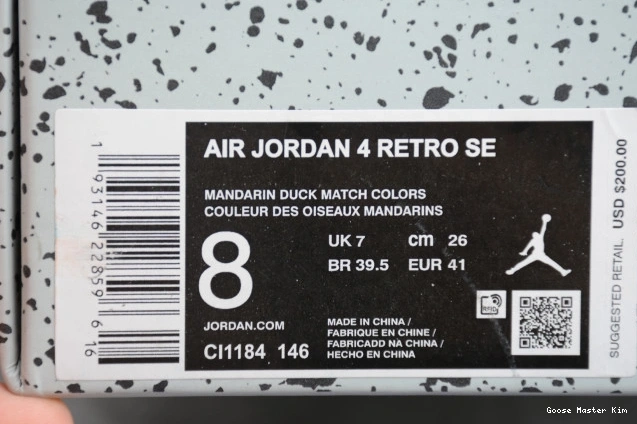 What CI1184-146 4 Jordan The Air 0814